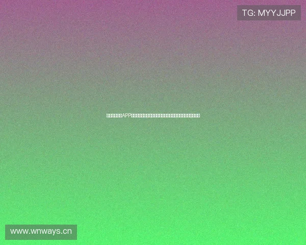 最佳足球直播APP推荐，畅享极速赛事观看体验，实时比分和高清画面尽在掌握